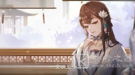 花亦山心之月新手怎么玩 花亦山心之月新手玩法攻略