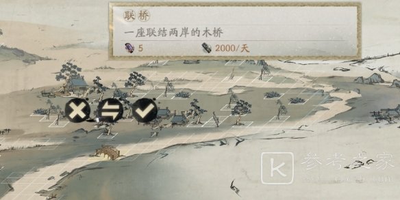 阴阳师妙笔绘世活动彩蛋攻略大全 妙笔绘世彩蛋触发位置一览图片3