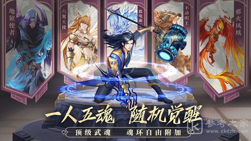 斗罗大陆武魂觉醒楼高怎么样 斗罗大陆武魂觉醒楼高技能详细