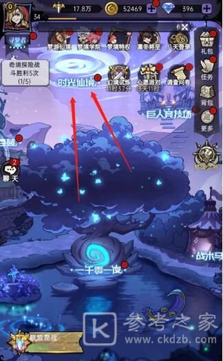 魔镜物语迷宫森林怎么走？迷宫森林宝箱攻略图片2