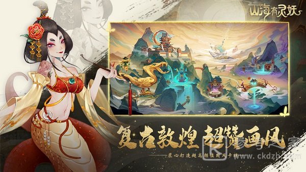 山海有灵妖玉兔怎么玩 山海有灵妖玉兔玩法推荐