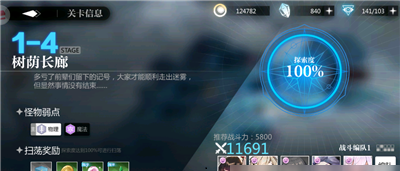 灵魂潮汐扫荡怎么开 灵魂潮汐扫荡开启方法