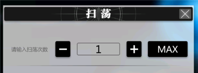 灵魂潮汐扫荡怎么开 灵魂潮汐扫荡开启方法