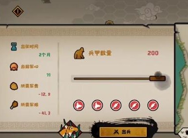 无悔入华夏第一章怎么做 轩辕共主结局达成攻略