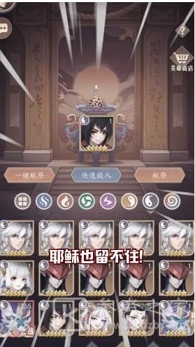 王者百将传