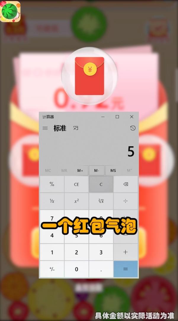 合并小坦克截图
