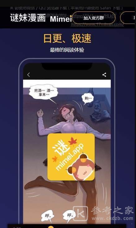 mimeipro