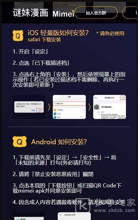 mimeipro