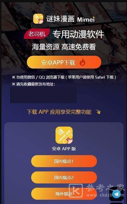 mimeipro