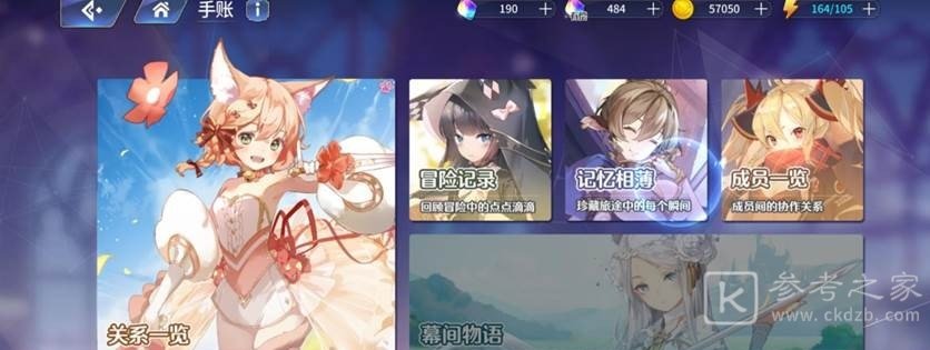 伊甸园的骄傲玛露塔怎么样 伊甸园的骄傲玛露塔强度分析