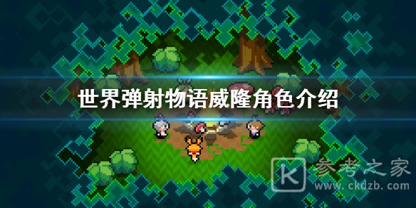 玩咖游戏1