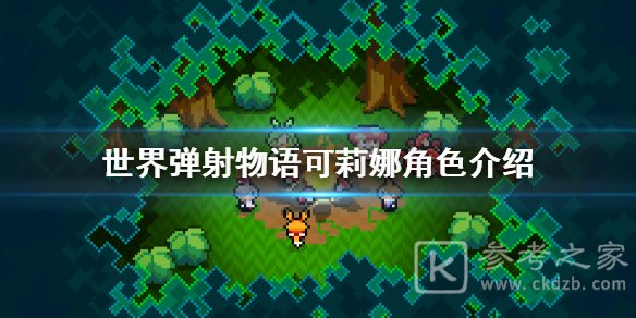 玩咖游戏1