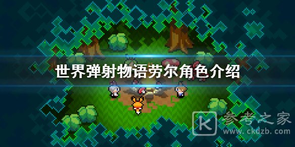 玩咖游戏1