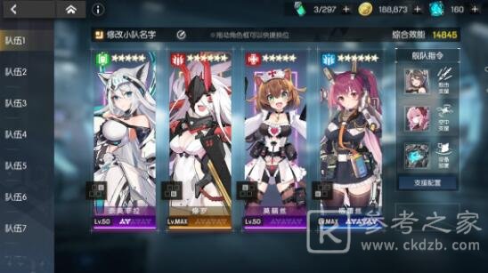 《机动战姬聚变》菲蒂装备怎么搭配
