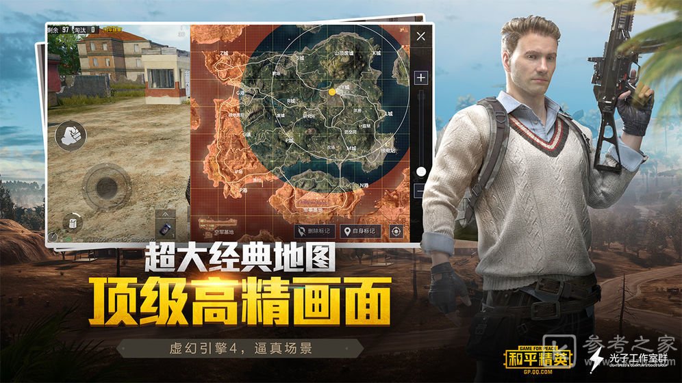 超广角工具箱