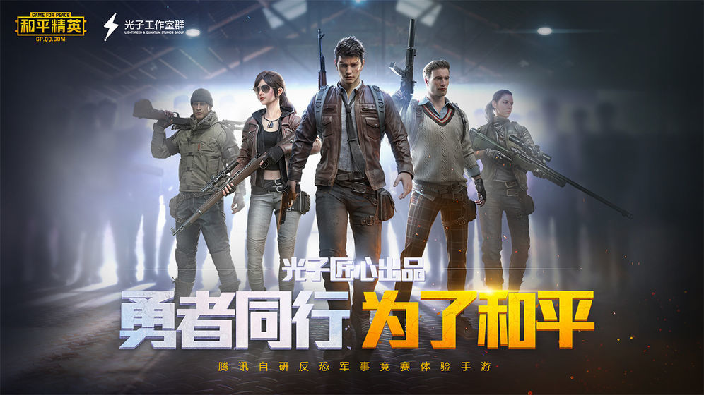 超广角工具箱截图