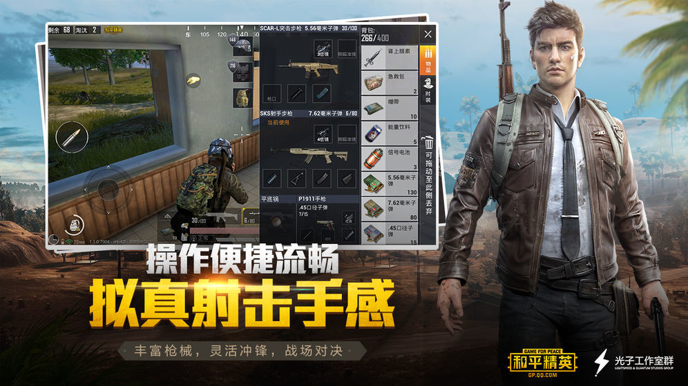 超广角工具箱截图