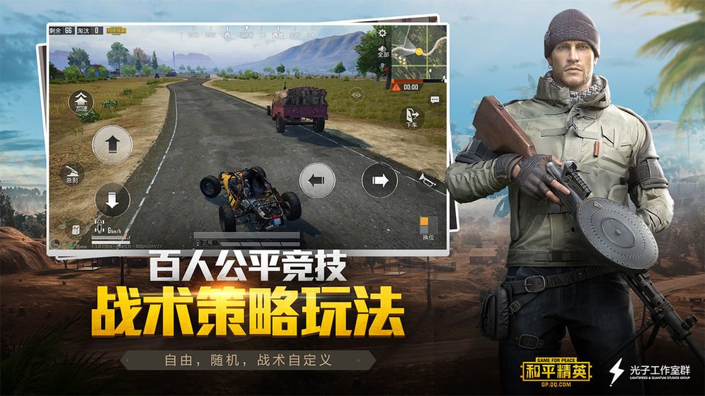 超广角工具箱截图