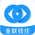 金联钱庄