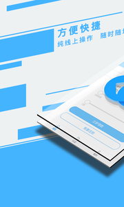 金联钱庄截图