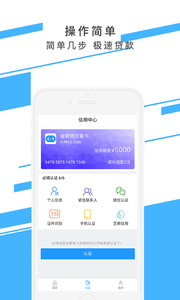 金联钱庄截图