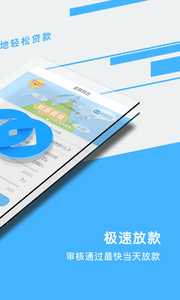 金联钱庄截图