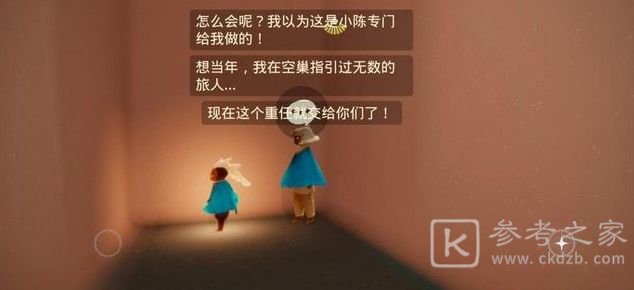 光遇空巢是什么意思？2021空巢地图返场时间最新消息图片2