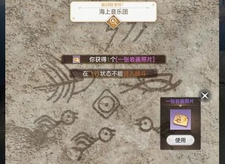 天谕手游好心人任务这么完成 天谕手游好心人任务攻略