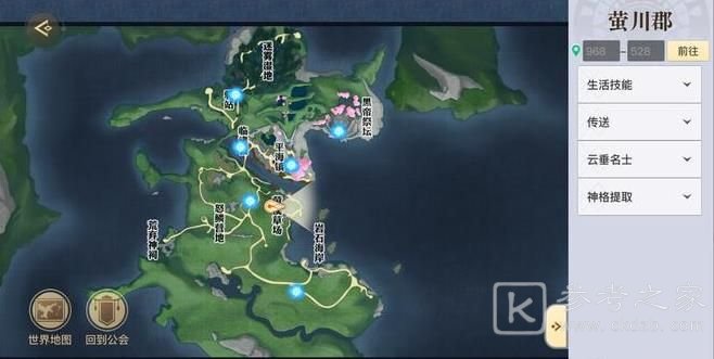 天谕手游海上音乐团任务怎么做？海上音乐团冒险任务攻略大全图片4