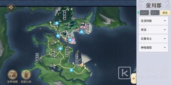 天谕手游海上音乐团任务怎么做？海上音乐团冒险任务攻略大全图片2