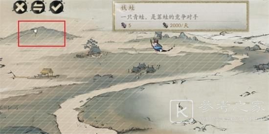 阴阳师