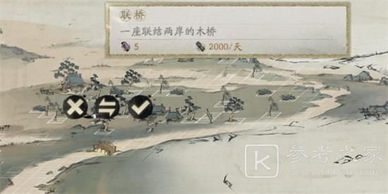 阴阳师