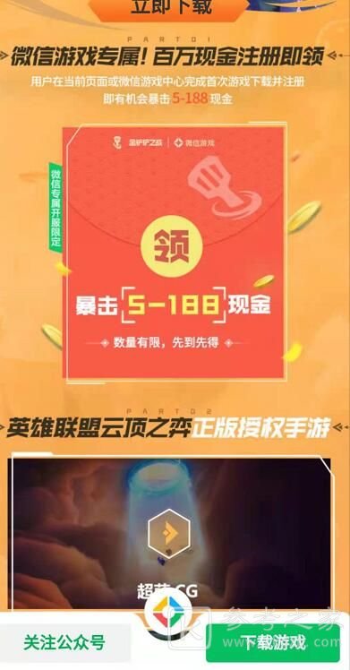 金铲铲之战兑换码大全：未过期cdkey礼包码最新[多图]图片3