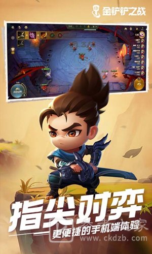 金铲铲之战口令码