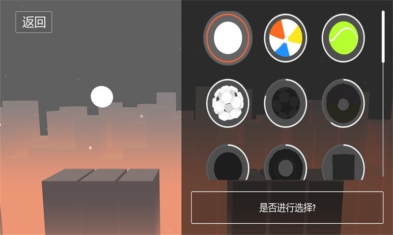 银河之约截图