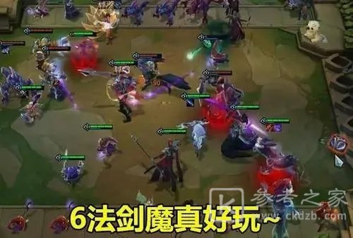 《金铲铲之战》剑魔阵容推荐