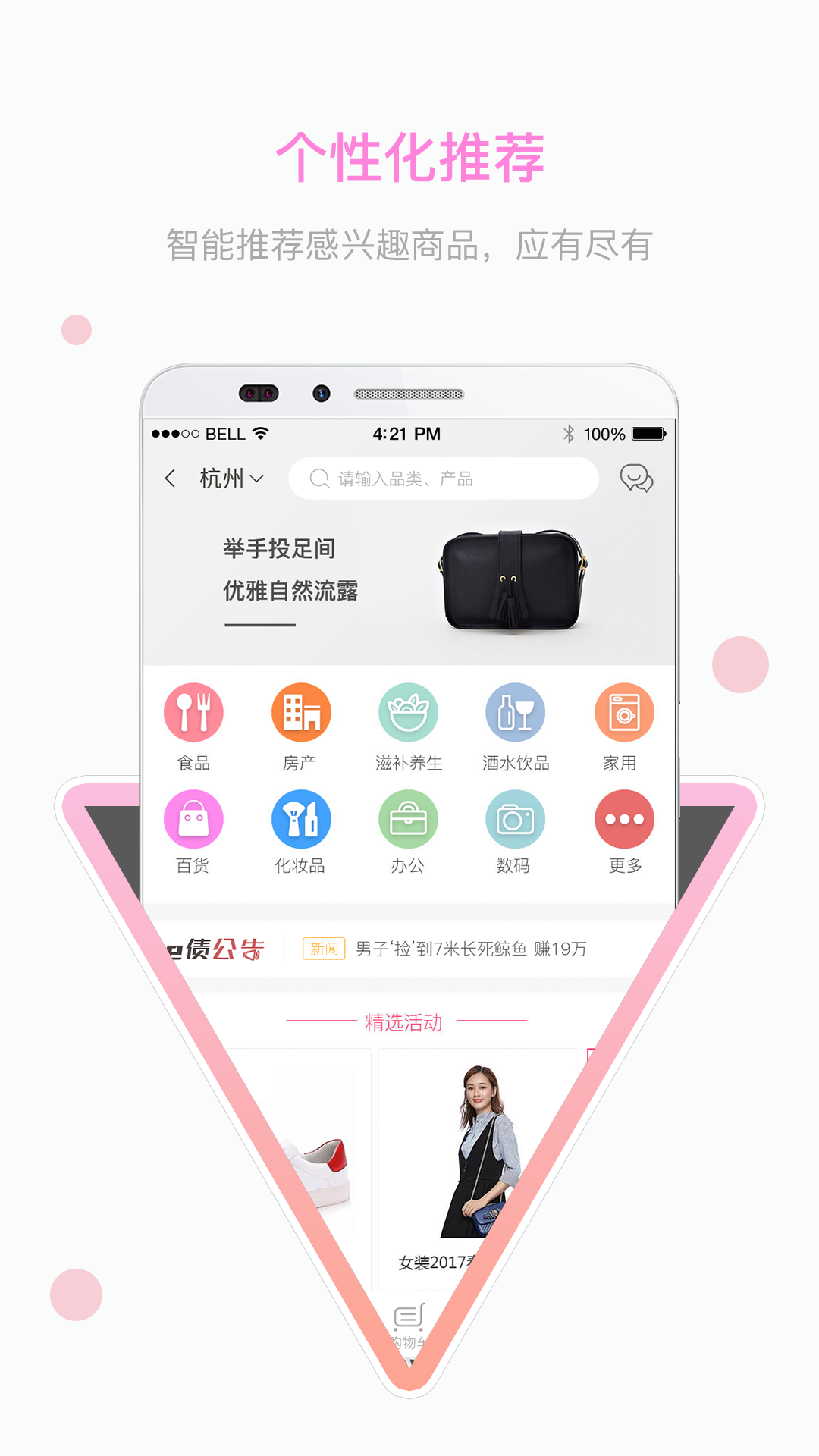 极易通截图