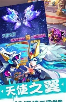 三国英雄归来截图