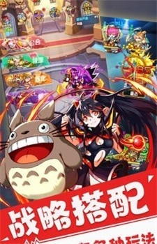 三国英雄归来截图
