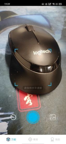 万能盒子截图