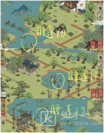 江南百景图湖岛合欢望雷锋任务攻略：湖岛合欢望雷锋图文完成方法[多图]图片2