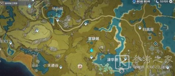 原神风龙废墟封印怎么解除？2021风龙废墟封印解除攻略[多图]图片1