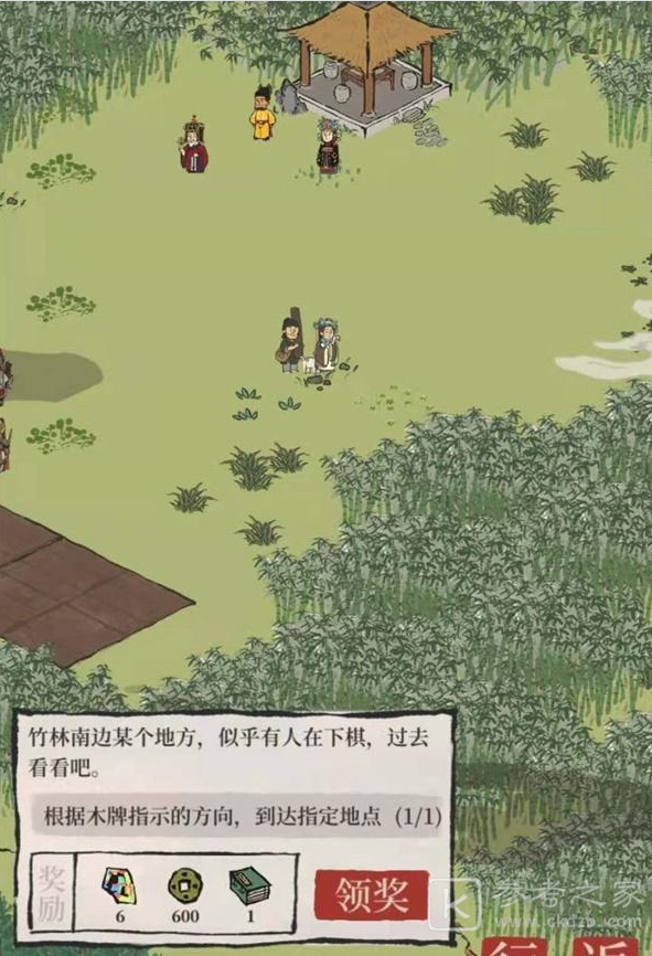 《江南百景图》竹林南面下棋迷宫走法路线解析