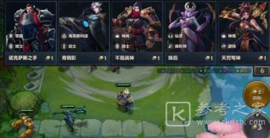 金铲铲之战暗域巨魔攻略 暗域巨魔全关卡通关攻略[多图]图片3