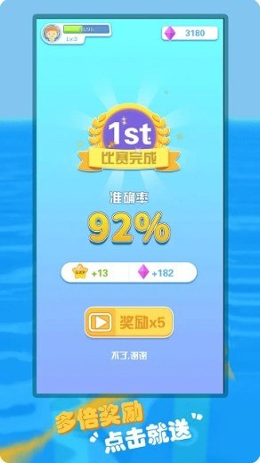 抖音王牌打字人截图