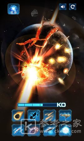 星球灾难模拟器