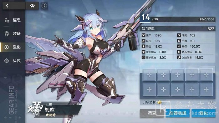 机动战姬聚变UP池抽奖概率高吗 机动战姬聚变UP池抽奖概率一览