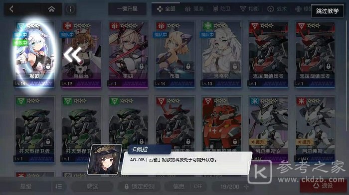 机动战姬聚变UP池抽奖概率高吗 机动战姬聚变UP池抽奖概率一览