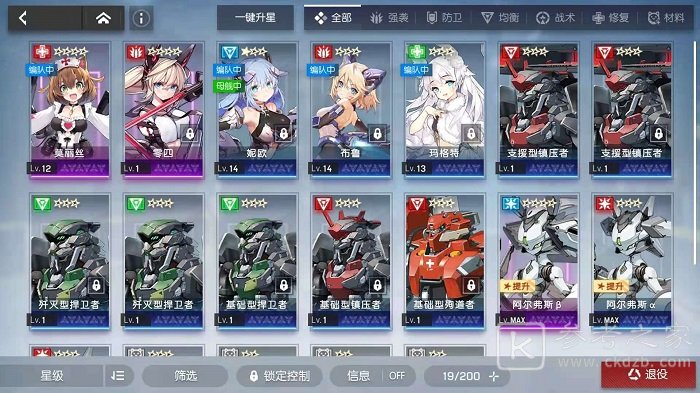机动战姬聚变单抽好还是连抽好 机动战姬聚变抽卡机制分析