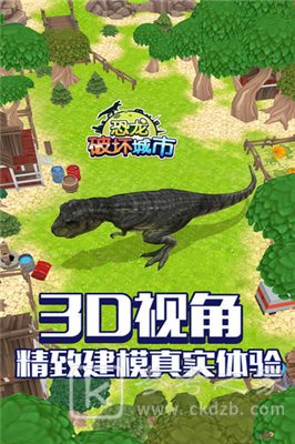 辐射恐龙破坏